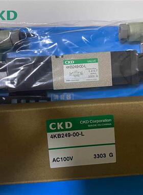 原装电磁阀4KB249-00-L-AC110V 4KB240-08-L-AC100V 4KB240-06