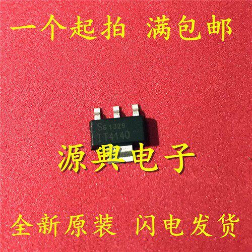 全新原装 ITS4140N BTS4140N IT4140 TS4140 SOT-223 电源开关IC