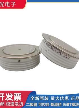 全新进口圆饼模块R395SH14/R395SH16/R395SH18/R395SH20/R395SH21