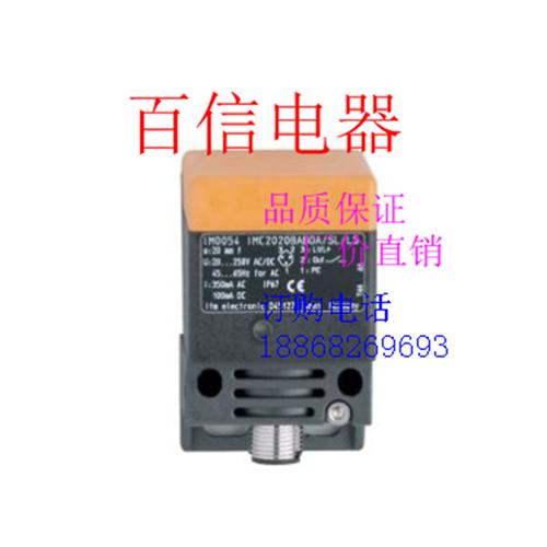 全新电感式传感器IM5134,IM5135,IM5136,IM5137,IM5138,IM5139