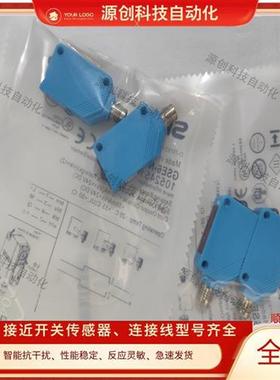 现货光电开关GSE6-P1111 N1111 P4111 N4111 N1211 P1211 P7111