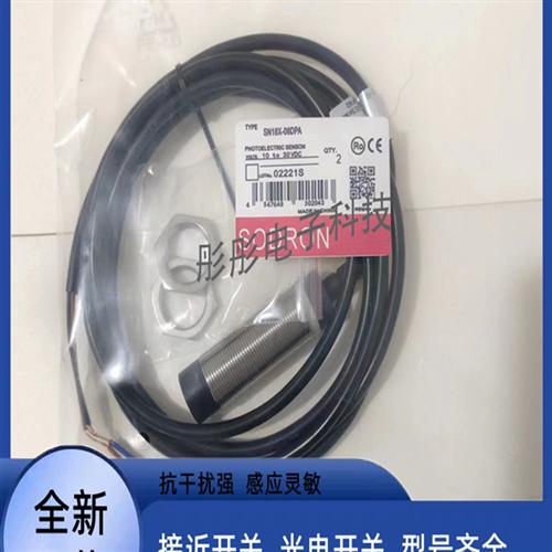 索迪龙接近开关SN30X-15DNA/2M SN30-15BPA/2M SN30-10BPA/2M