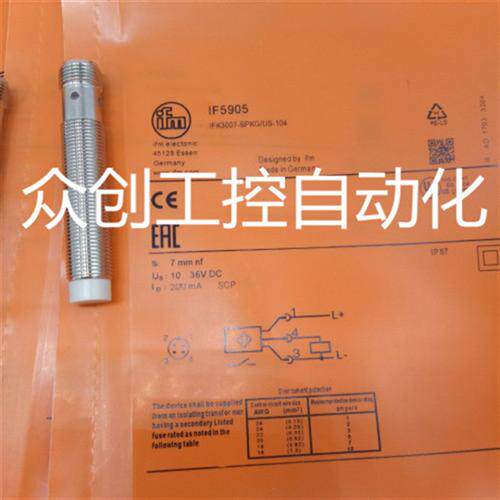 直销IFM易福门传感器 IF5905 IFK3007-BPKG/M/US-104-DPS B01