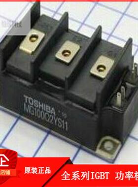 东芝IGBT模块 MG100Q2YS11