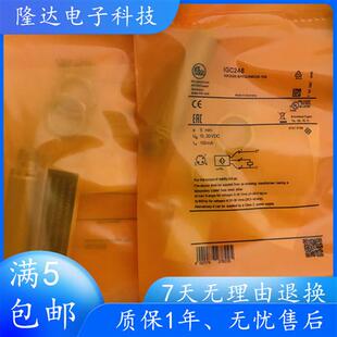 IGC258 IFM易福门IGC248 IGC252 IGC250 IGC259传感器 IGC249