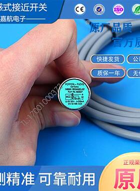 P+F倍加福电感式NBB5-18GM50-A0/A2 直流10-30V四线NPN常开或常闭