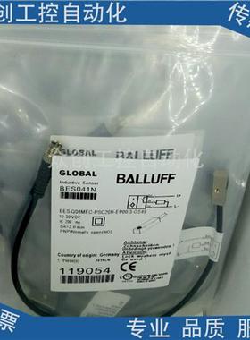 全新巴鲁夫接近感应开关BES041N  BES Q08MEC-PSC20B-EP00,3-GS49