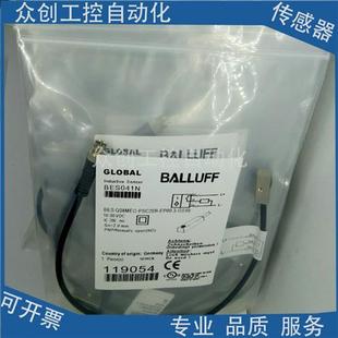 BES Q08MEC EP00 GS49 PSC20B 全新巴鲁夫接近感应开关BES041N