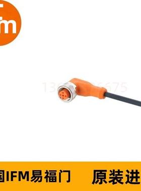 IFM带插座连接电缆EVC005 ADOAH040MSS0005H04