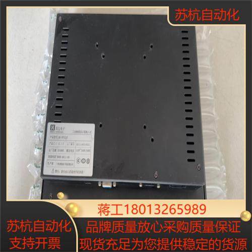 工业触摸一体机型号HX-EP121C/12寸屏