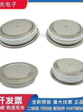 全新西码可控硅平板型 N570CH30/36 N560CH40/45 N490SH20/26现货