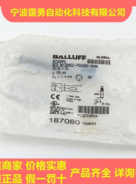 全新原装BCS00P0BCS M12B4G2-PSC40D-S04K电容式传感器现货