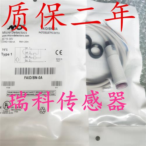 议价全新光电开关 FAID/BN-0A FAIH/00-1A FAIH/00-3A