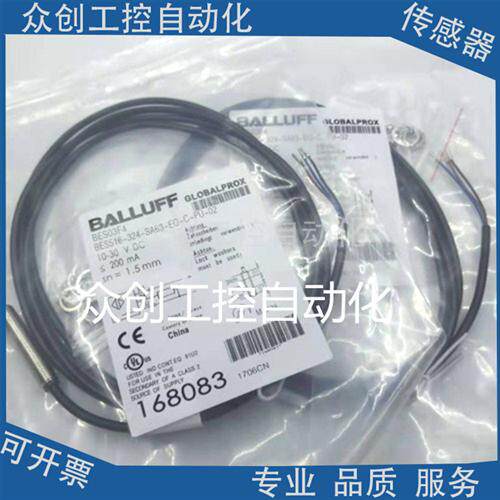 全新巴鲁夫BES03F4 BES 516-324-SA63-EO-C-PU-02传感器