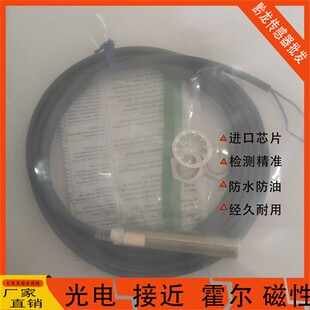 E2E X2D1 X14MD1 X3D1 X8MD1 X3D2 全新现货E2E X7D1