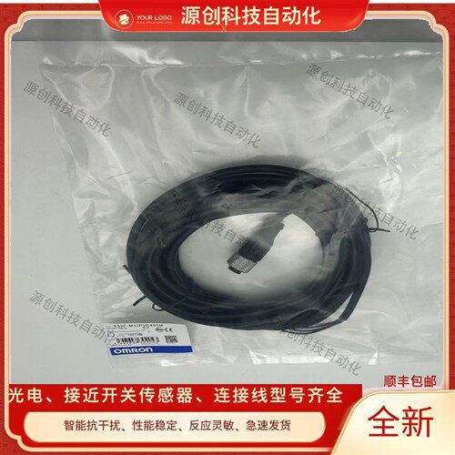 全新欧姆龙插头连接线XS3F-M8PVC3A2M4S5M XS2F-M12PVC4S2M传感器