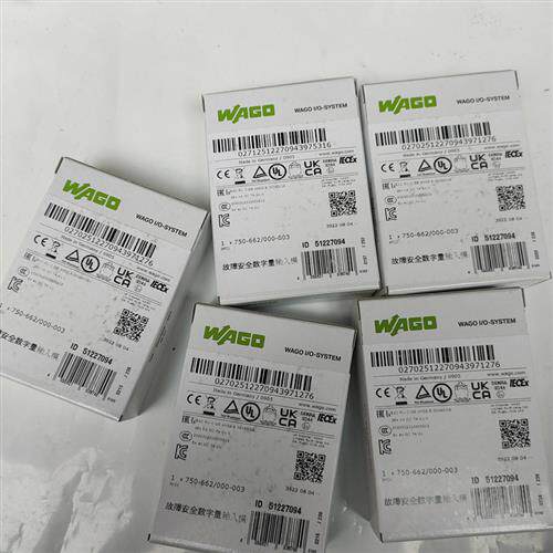 万可正品wago750-667/000-004/750-662/000-003 665 660