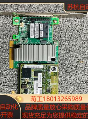 LSI 9364-8I磁盘阵列raid卡  SATA扩展 4