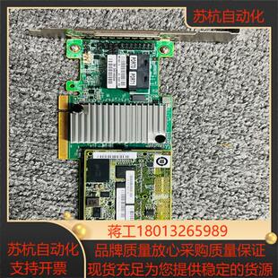 LSI 9364-8I磁盘阵列raid卡  SATA扩展 4