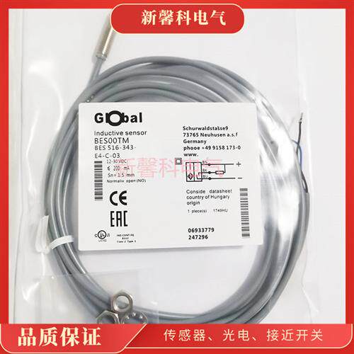 巴鲁夫电感式接近开关BES001T BESM08MG-USC20B-BV02传感器全新