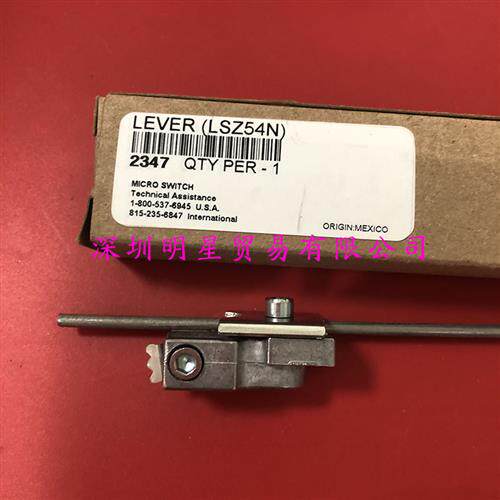 美国霍尼韦尔HONEYWELL限位开关摆臂 LSZ54N 执行杆臂杆原装正品
