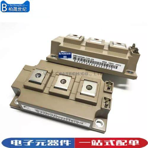 全新直拍2MBI450VH-120-50/170-50 2MBI300U4H-120-50 200U4D-120