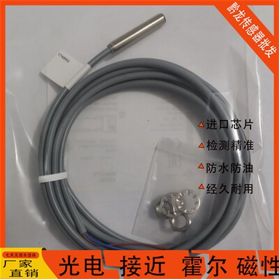 Balluff巴鲁夫 BES001U BES024L BES00JN BCS002A BES007M 传感器