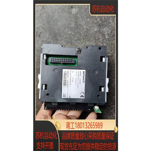 现货汇川PLC高速差分脉冲定位模块 GL10-2PH 货场买的