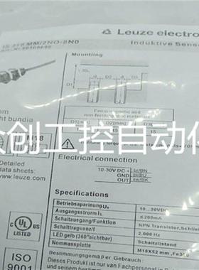 全新劳易测M18电感式传感器IS 218MM/2NO-8N0 NPN 常开