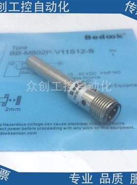 比度克电感式BB-M802N-V11S8  BB-M3015P-C31S12-S传感器