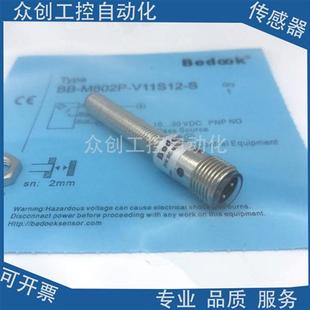 C31S12 M802N M3015P S传感器 V11S8 比度克电感式