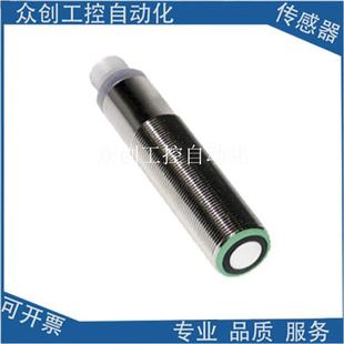 UB500 全新倍加福传感器UB500 V15 18GM75