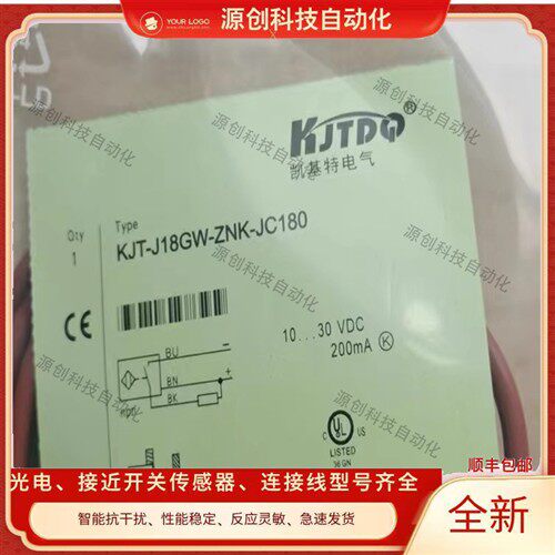 特高温近接开关KJT-J18GW-ZNK/ZPK-JC180-200/J30GW(M)-ZNK传感器