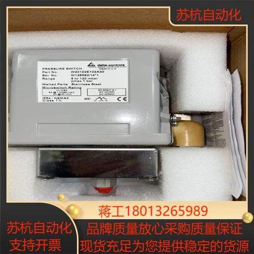 delta 防爆压力开关 W20102E102A30全新现货