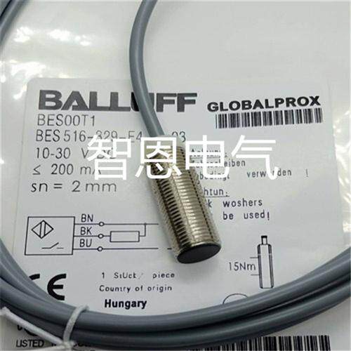 全新现货巴鲁夫感应接近开关BES00U8 BES 516-355-E4-Y-03传感器