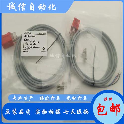 议价全新 SS18-05DNA SS17A-05DNB SS17F-05DPB SS17F-05DNB