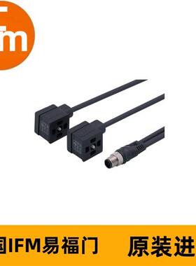 连接电缆E70203 YVDAA042--S0001H03STGH050MSS