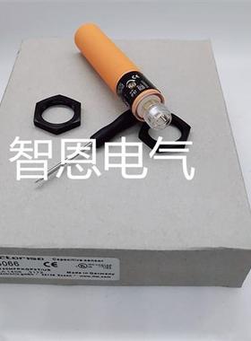 易福门电感式传感器KG5300 KG5303 KG5304 KG5305 KG6001感应开关