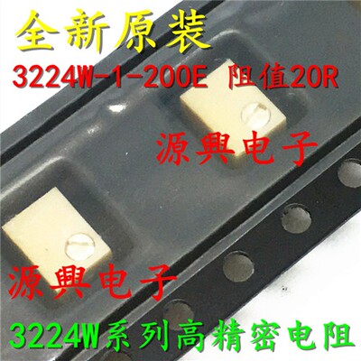 可调电位器 3224W-1-200E 20R/欧姆 高精密贴片微调电位器 可直拍