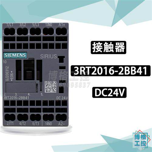电梯配件 直流接触器  3RT2016-2BB41 替代 3RT1016-2BB41 DC24V