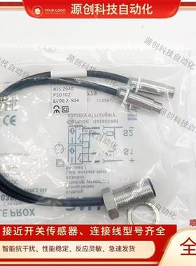 巴鲁夫电感式接近开关BES038L BES Z04E-PSD10Z-EV00,2-504传感器
