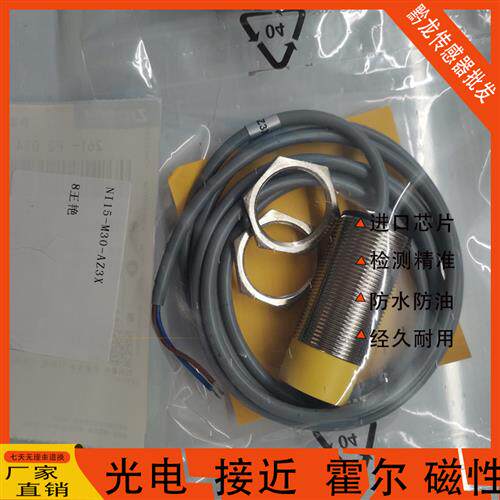 全新TURCK图尔克接近开关NI4-M12-AN6X AD4X AZ3X AP6X NI8M18