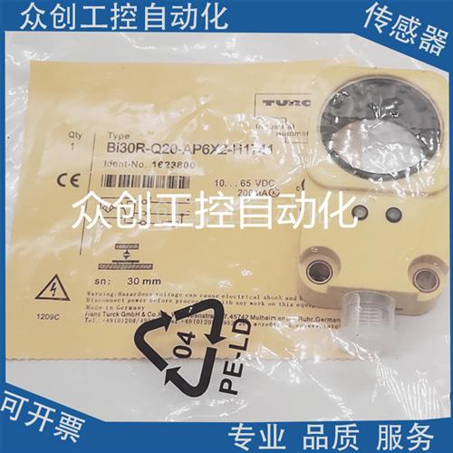 全新图尔克环形电感式BI30R-Q20-AP6X2-H1741感应传感器