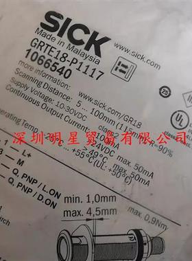 GRTE18-P1117德国接近开关接近传感器原装正品假一罚十