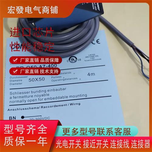 全新科瑞PR/PT-Q50S/V-A1/A3/A7-030 080 400传感器 现货