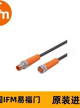 IFM连接电缆EVC298 VDOGH040MSS0002H04STGF040MSS