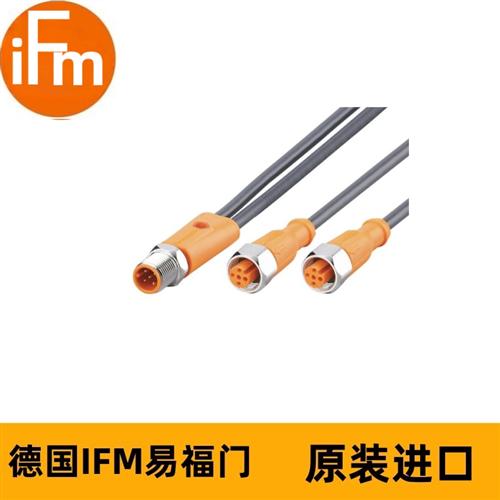 连接电缆EVC843 YSDGH050MSS0002H05STGH040MSS