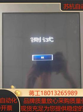 proface人机触摸屏GP-4601T