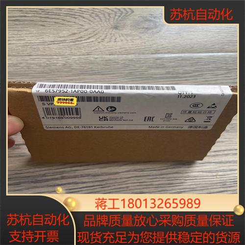 6ES7952-1AP00-0AA0 6ES7 952-1A