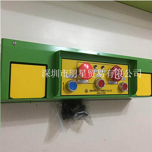 韩国安协ANHYUP双手开关AH-M310原装正品全新假一罚十